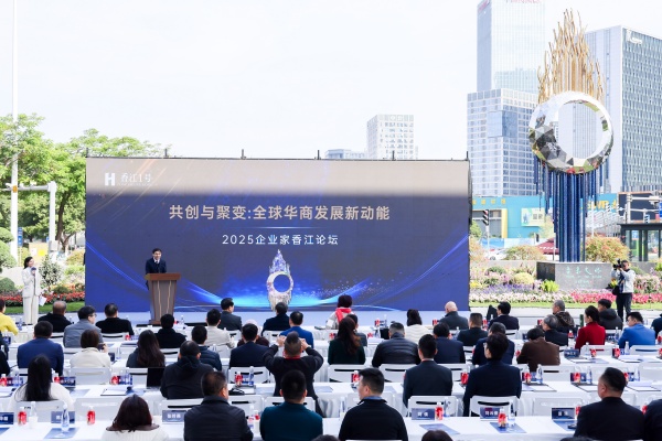 1770800220294932.jpg 会场2.JPG/