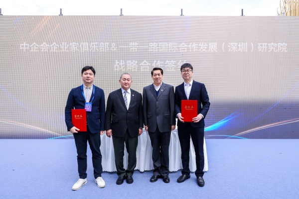 1770800266738512.jpg 签约3.JPG/